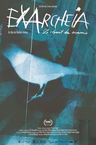 Exarcheia