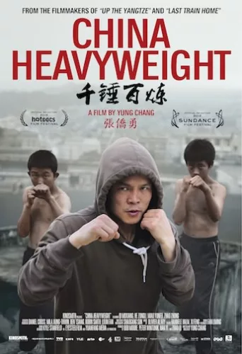 China Heavyweight