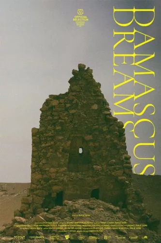 Damascus Dreams