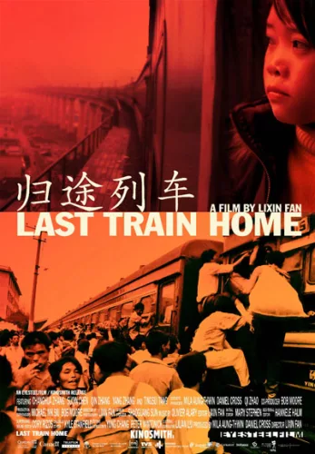 Last Train Home