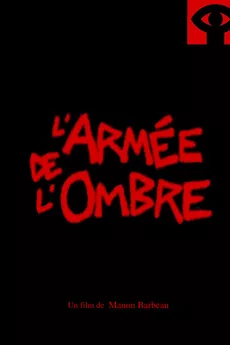 Armée de l’ombre, L